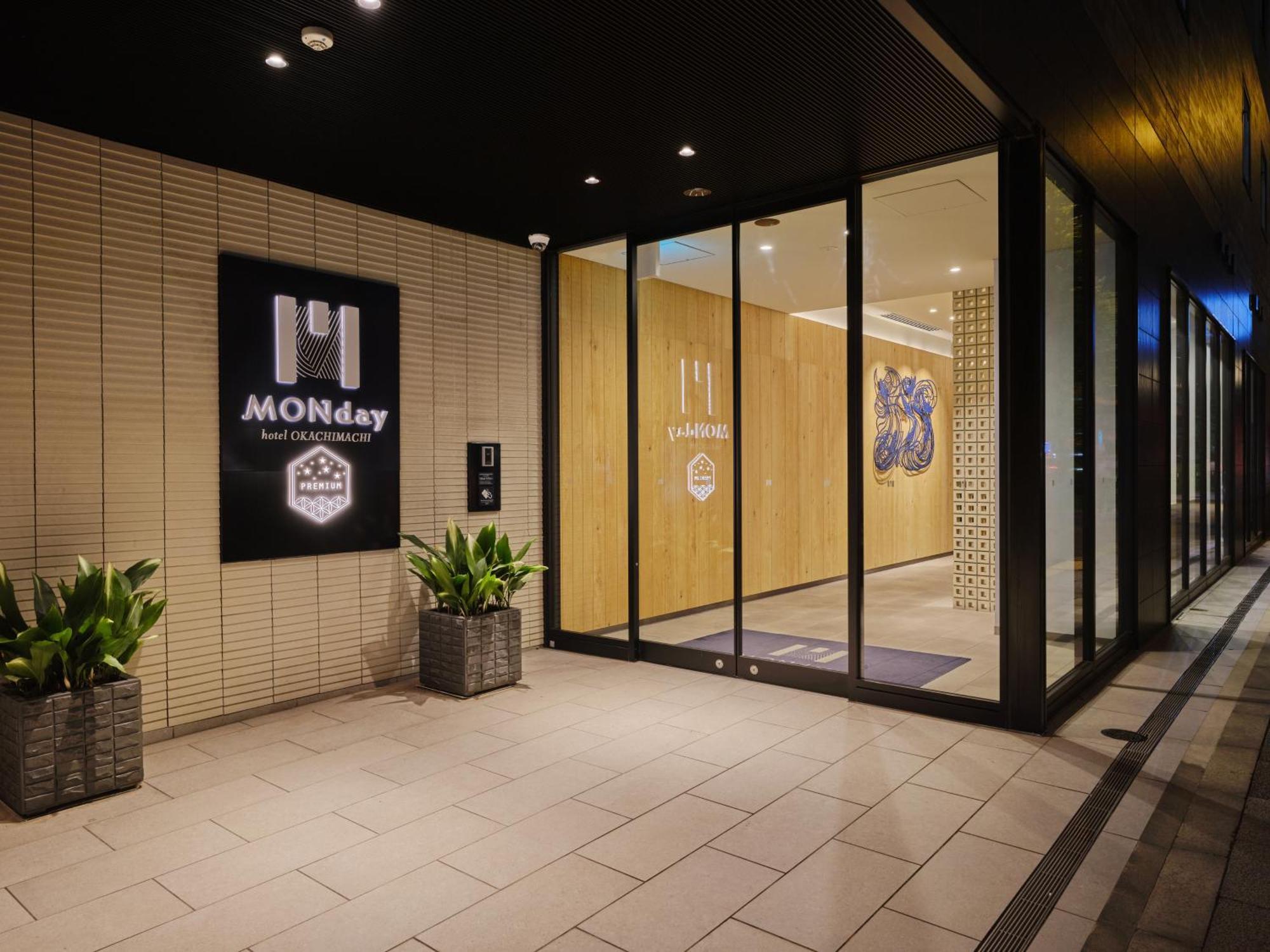 Hotel Monday Premium Ueno Okachimachi Tokio Exterior foto